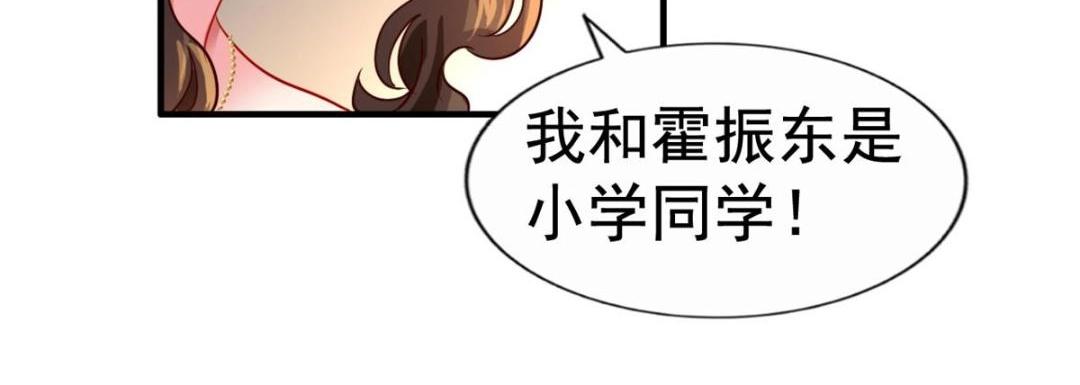 68 配合演戏(1/2)-第69话