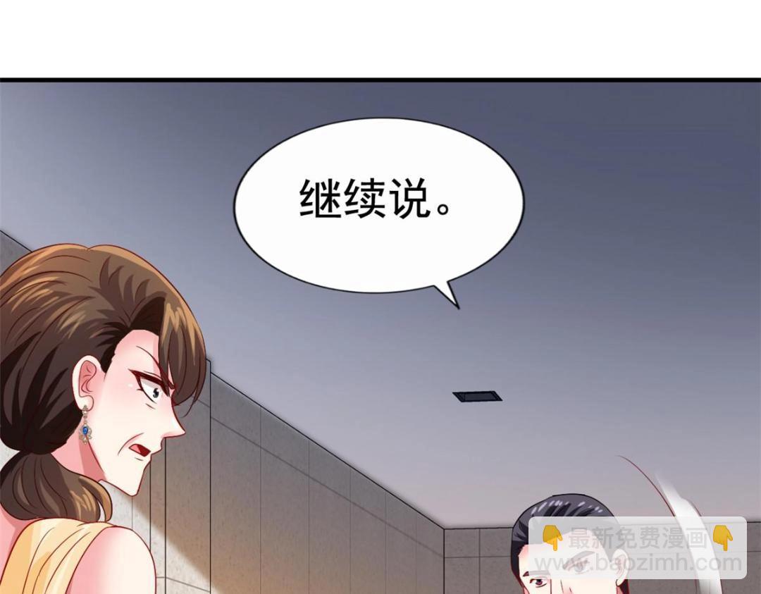 68 配合演戏(1/2)-第69话