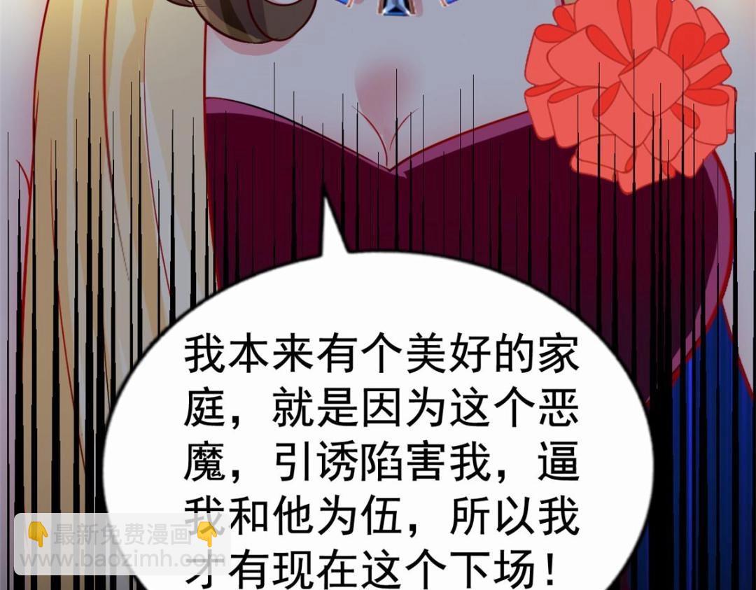 68 配合演戏(1/2)-第69话