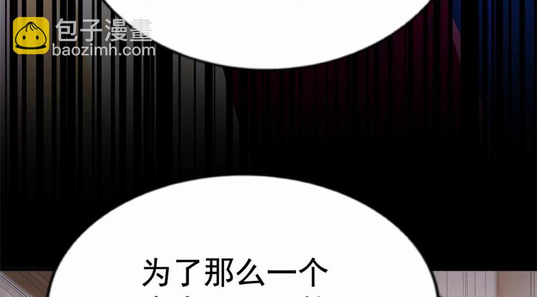 68 配合演戏(1/2)-第69话