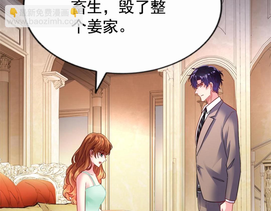 68 配合演戏(1/2)-第69话