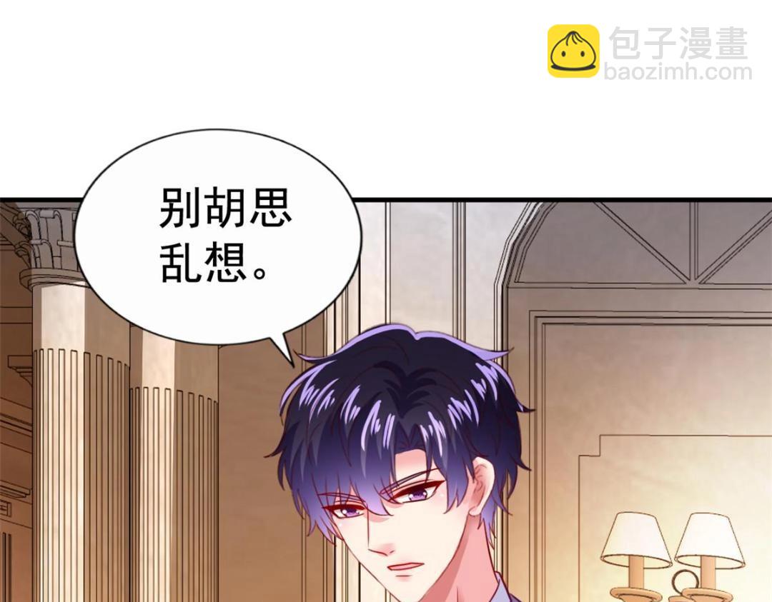 68 配合演戏(1/2)-第69话