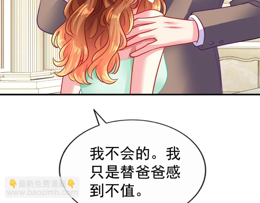 68 配合演戏(1/2)-第69话