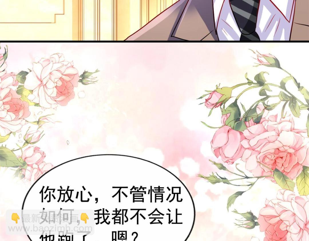 68 配合演戏(1/2)-第69话