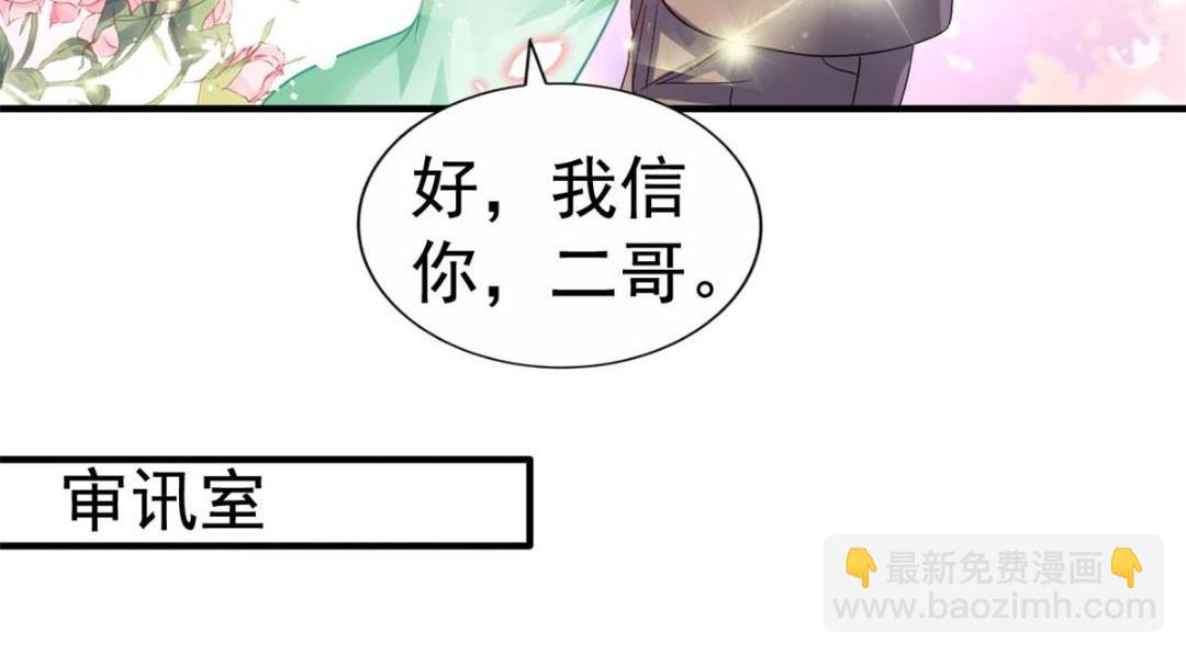 68 配合演戏(1/2)-第69话