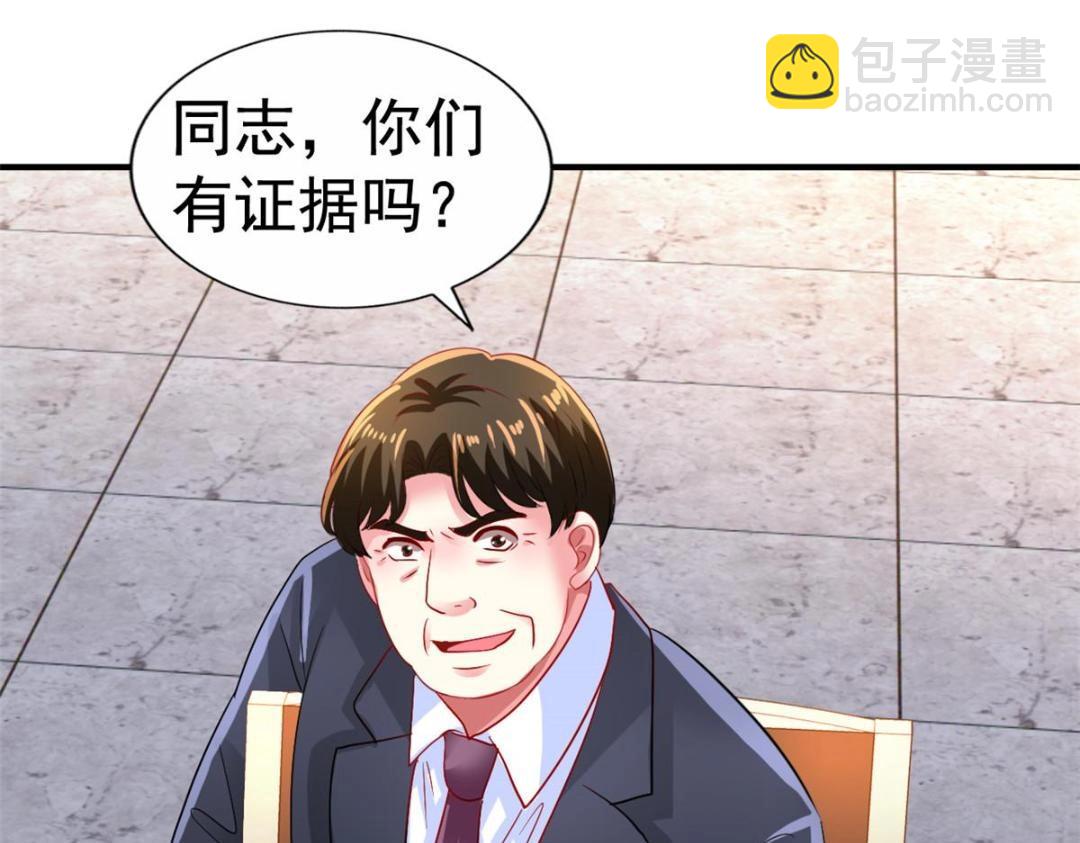 68 配合演戏(1/2)-第69话