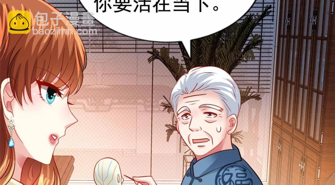 68 配合演戏(1/2)-第69话