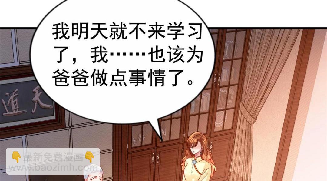 68 配合演戏(1/2)-第69话