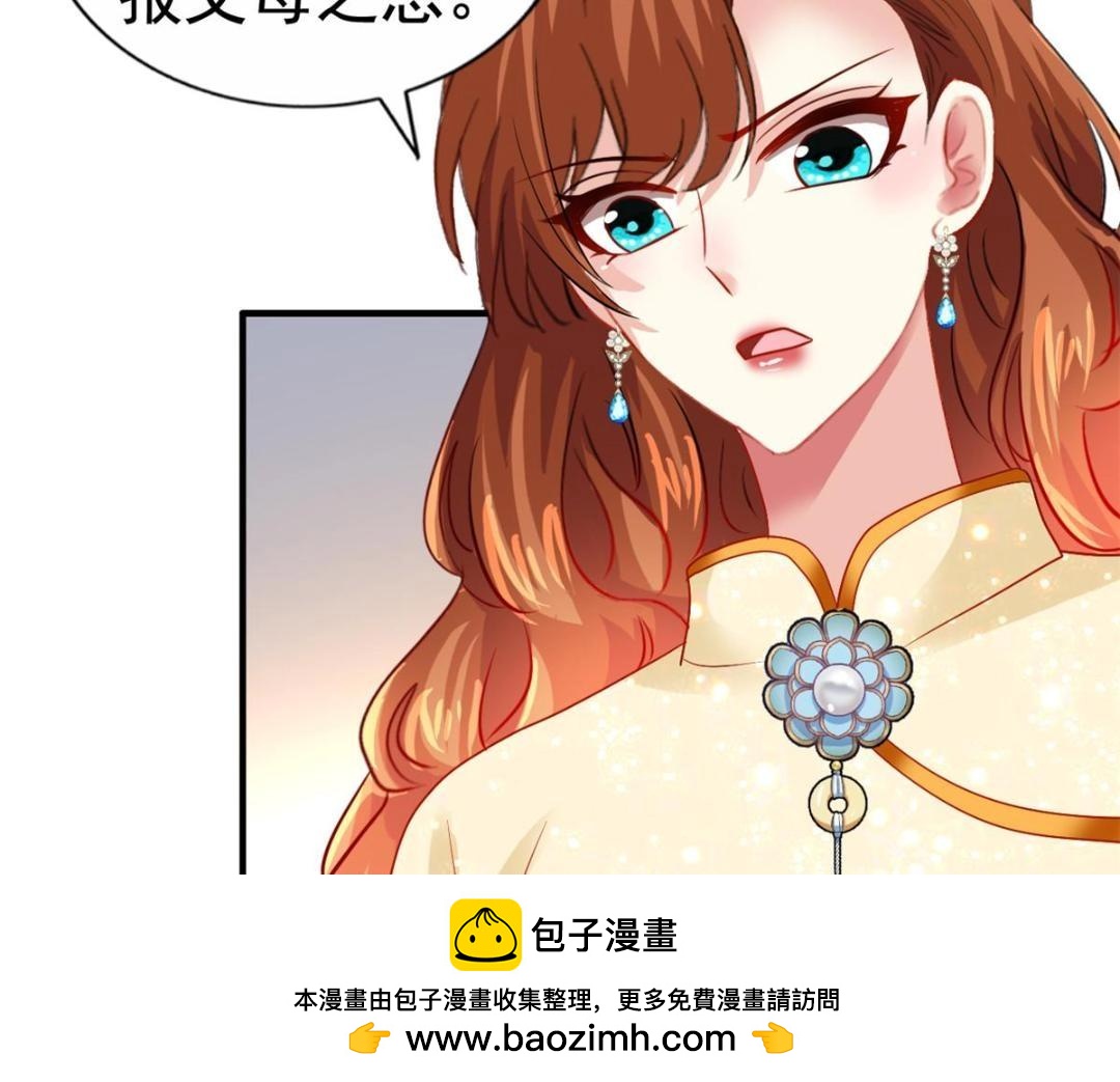 68 配合演戏(1/2)-第69话