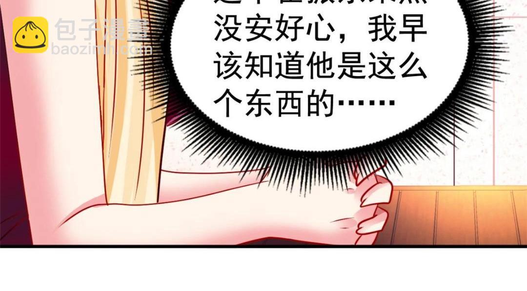 68 配合演戏(1/2)-第69话