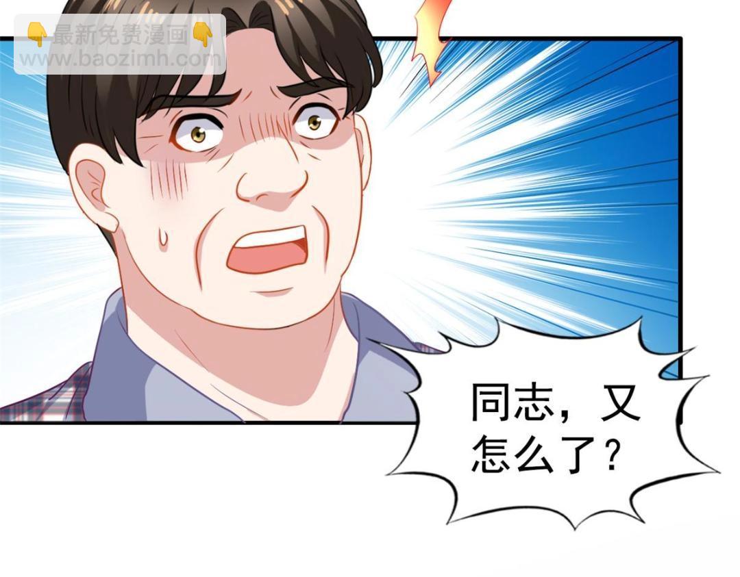 70 霍雨溪彻底认输(1/2)-第71话