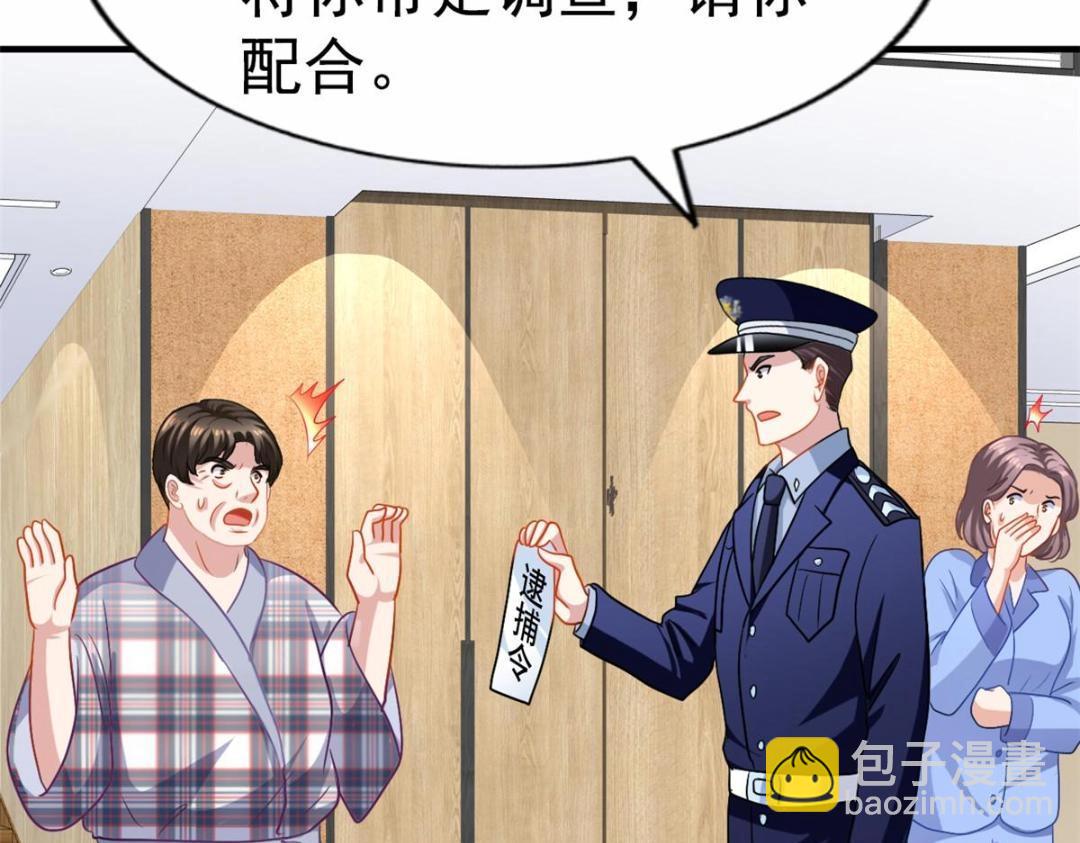 70 霍雨溪彻底认输(1/2)-第71话