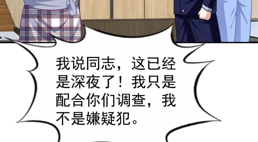 70 霍雨溪彻底认输(1/2)-第71话