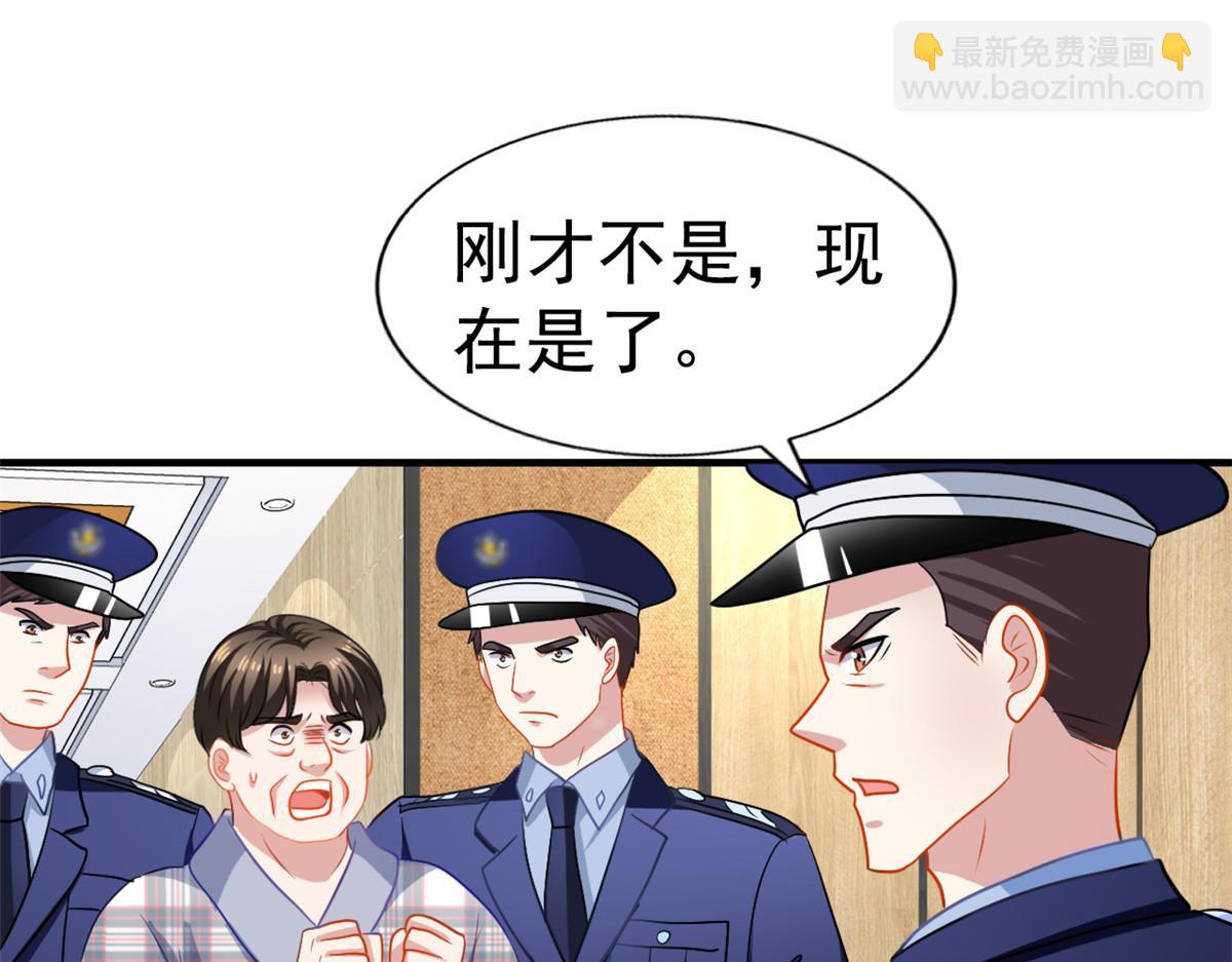 70 霍雨溪彻底认输(1/2)-第71话