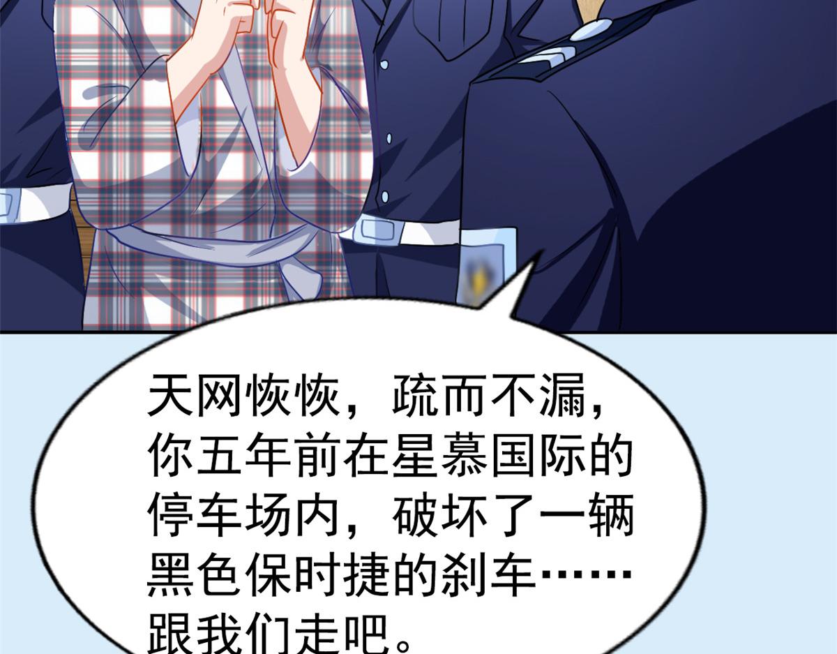 70 霍雨溪彻底认输(1/2)-第71话