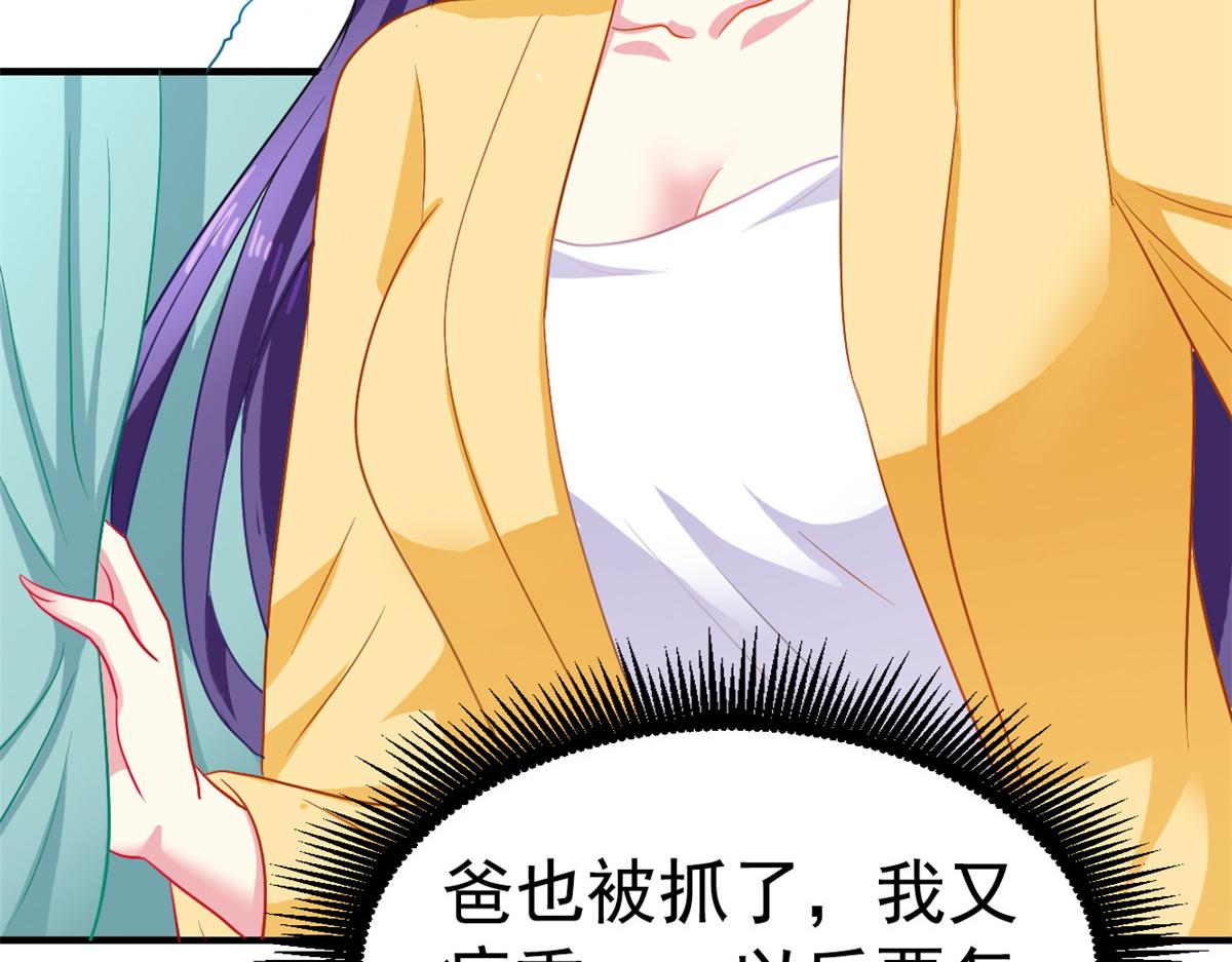 70 霍雨溪彻底认输(1/2)-第71话