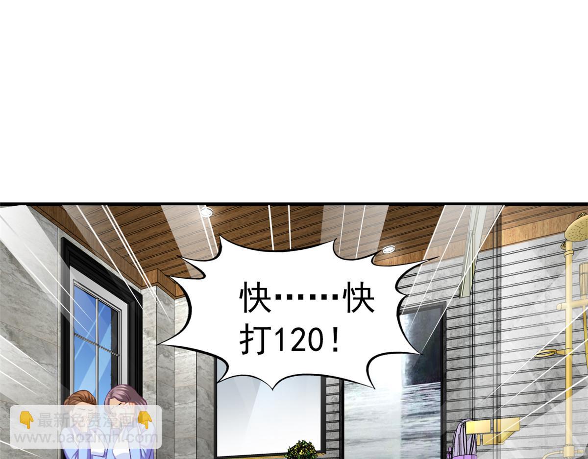 70 霍雨溪彻底认输(1/2)-第71话