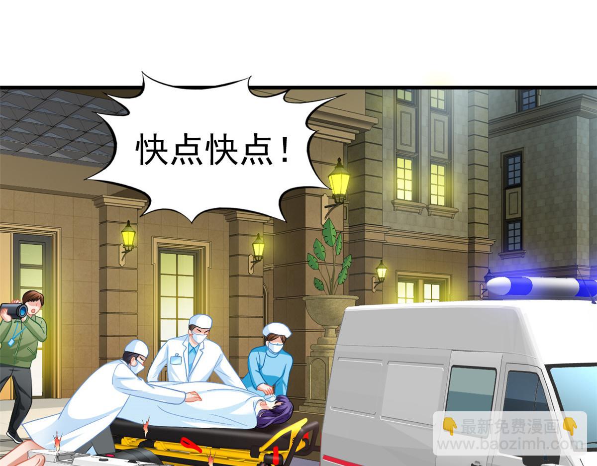 70 霍雨溪彻底认输(1/2)-第71话