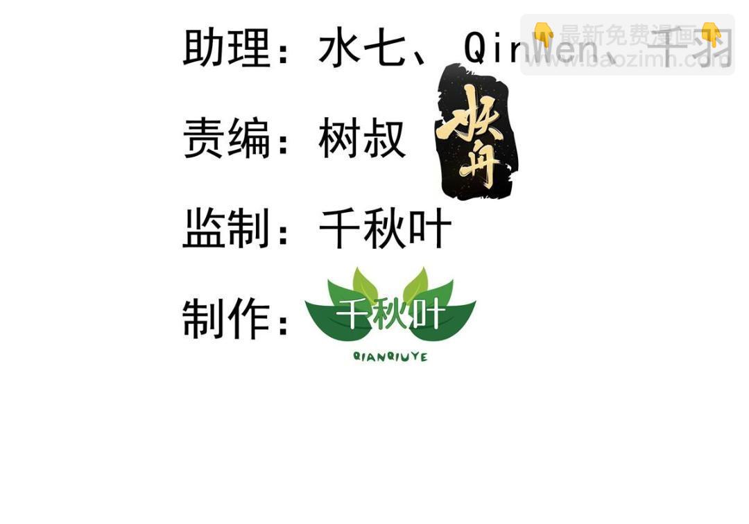 70 霍雨溪彻底认输(1/2)-第71话