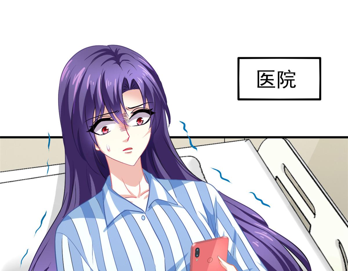 70 霍雨溪彻底认输(1/2)-第71话