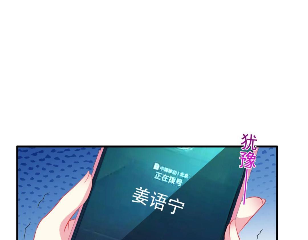 70 霍雨溪彻底认输(1/2)-第71话