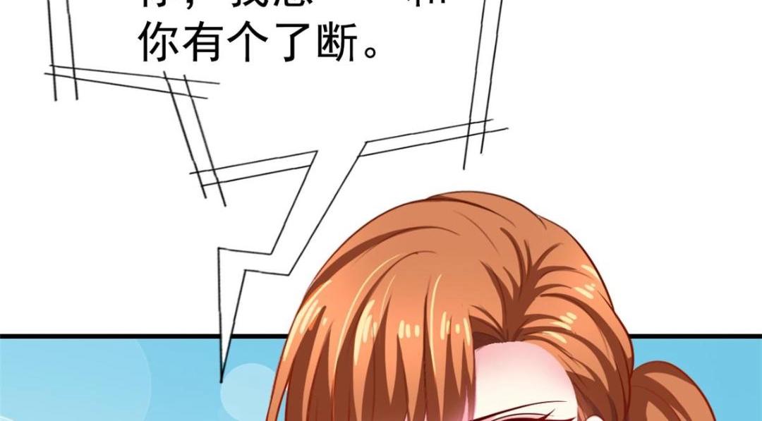 70 霍雨溪彻底认输(1/2)-第71话