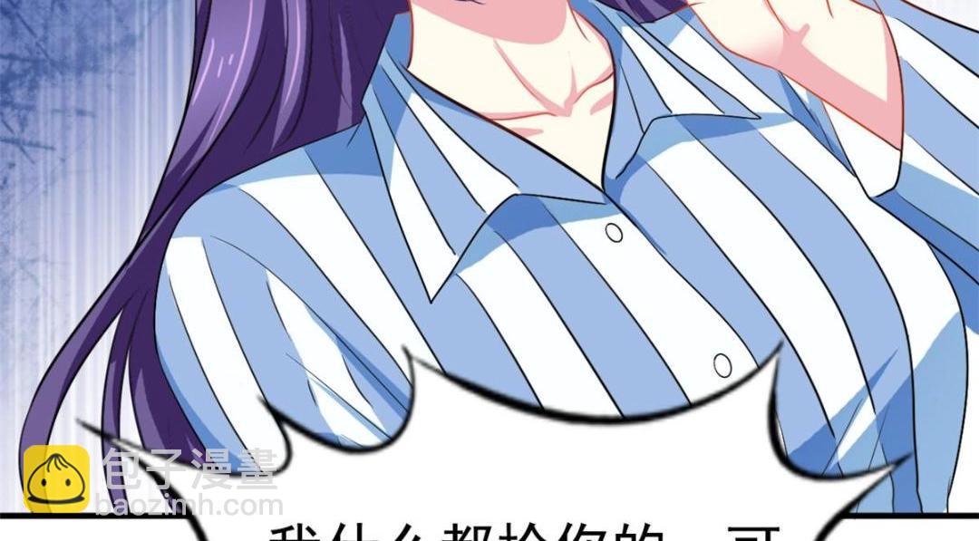 70 霍雨溪彻底认输(1/2)-第71话