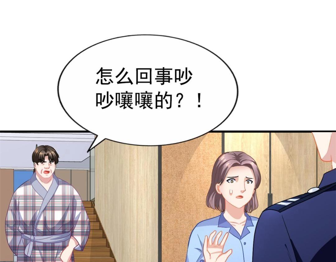 70 霍雨溪彻底认输(1/2)-第71话