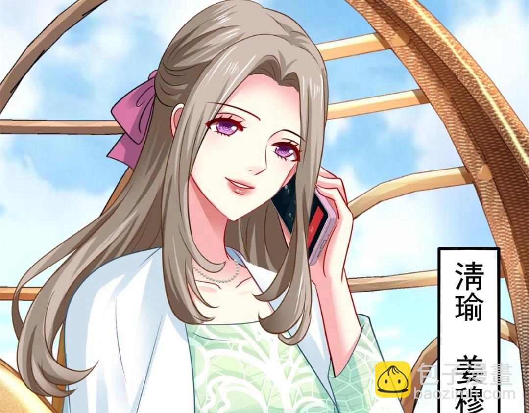 72 和爸爸见面(1/3)-第73话