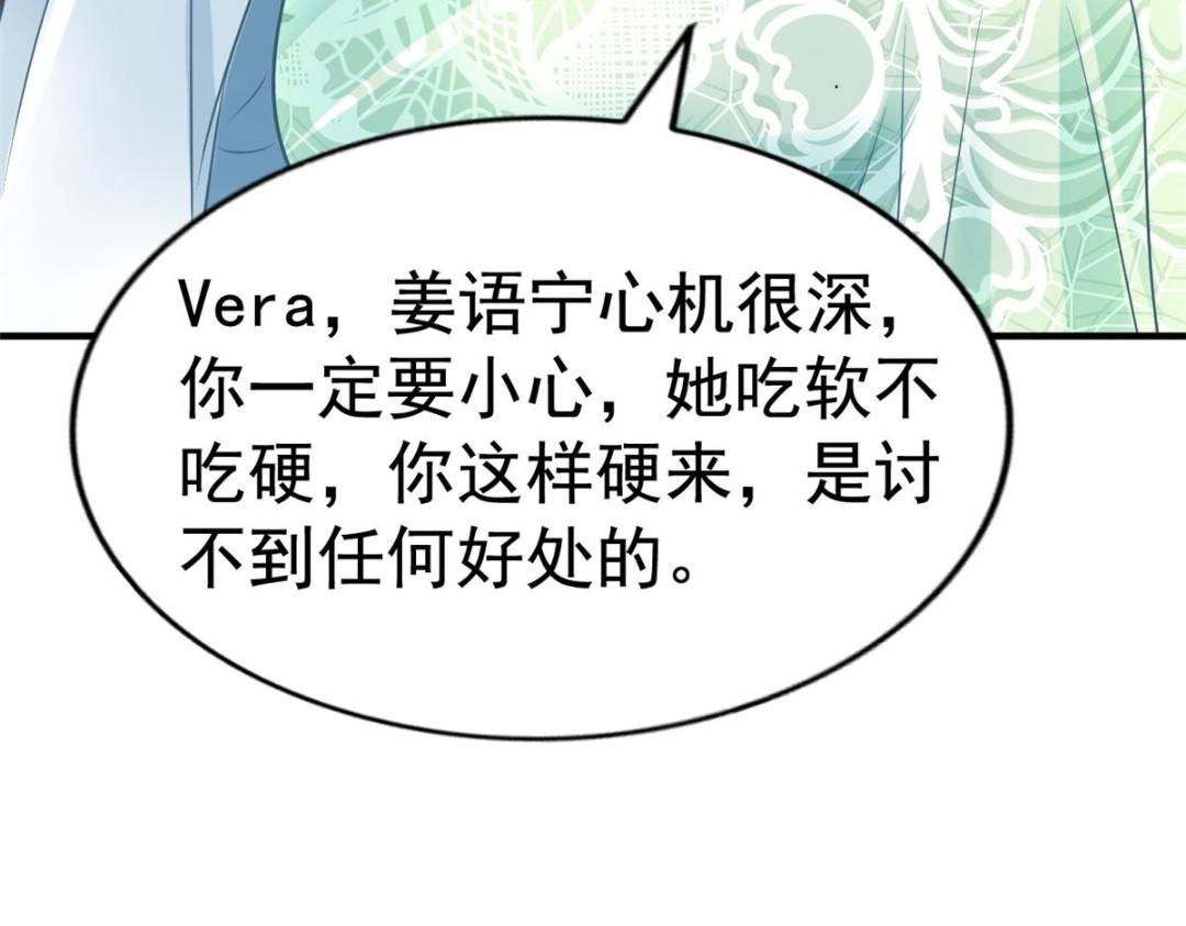 72 和爸爸见面(1/3)-第73话