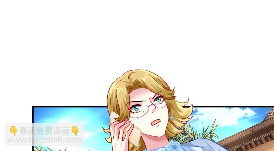 72 和爸爸见面(1/3)-第73话