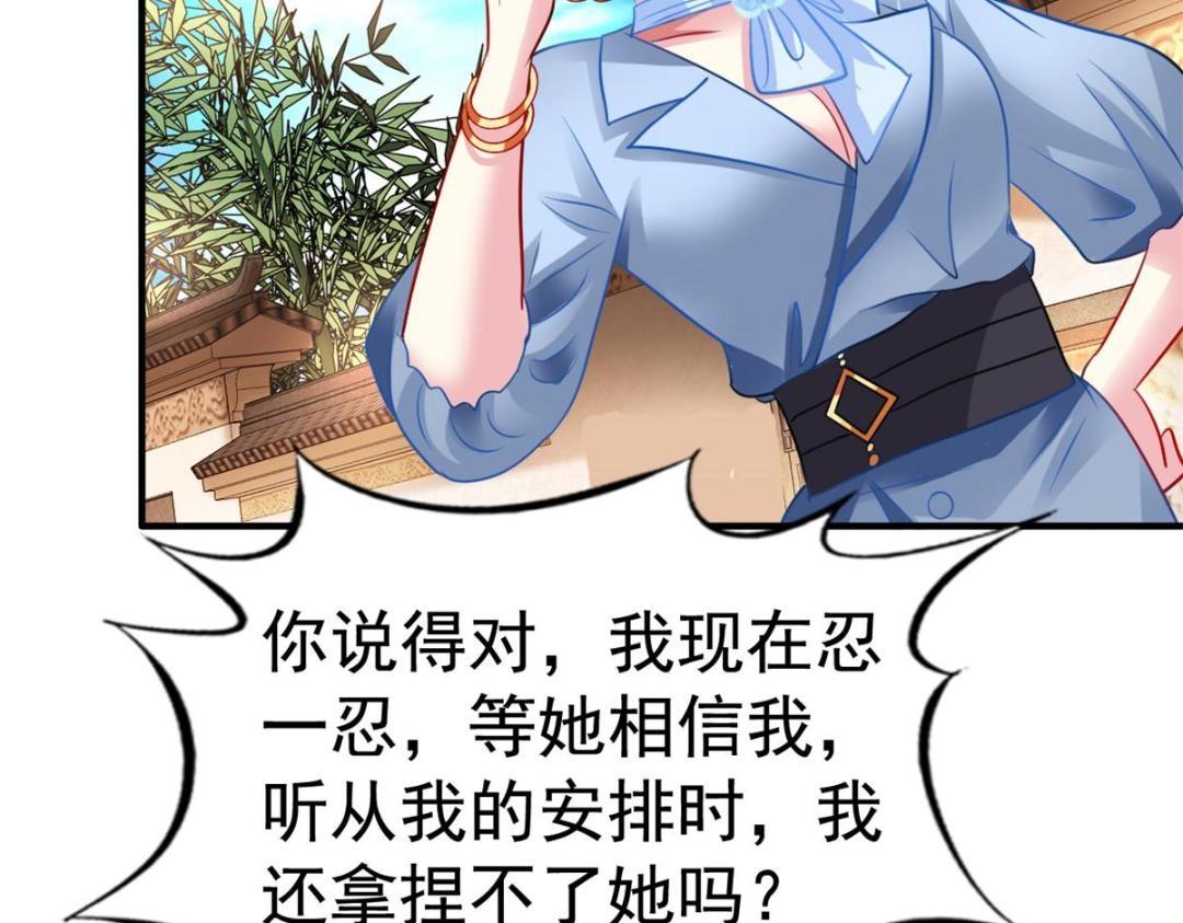 72 和爸爸见面(1/3)-第73话