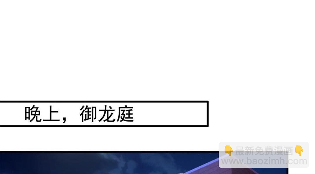 72 和爸爸见面(1/3)-第73话