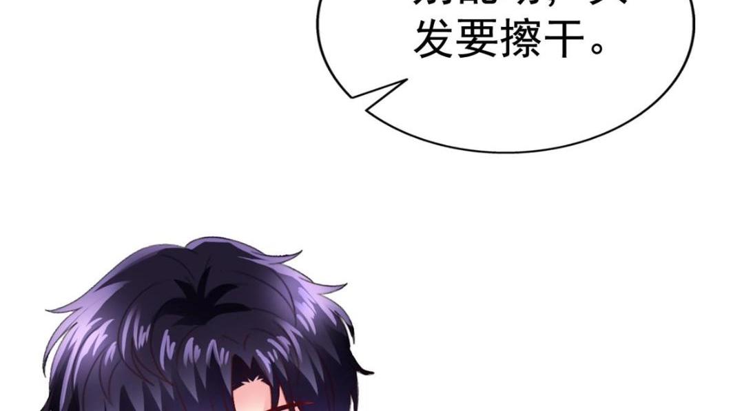 72 和爸爸见面(1/3)-第73话