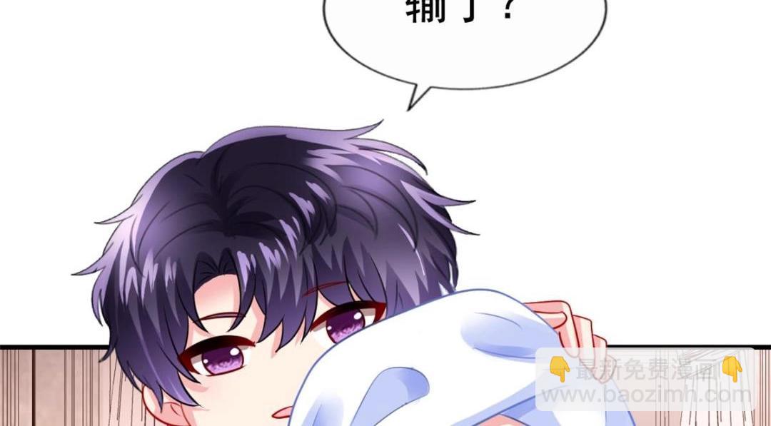 72 和爸爸见面(1/3)-第73话