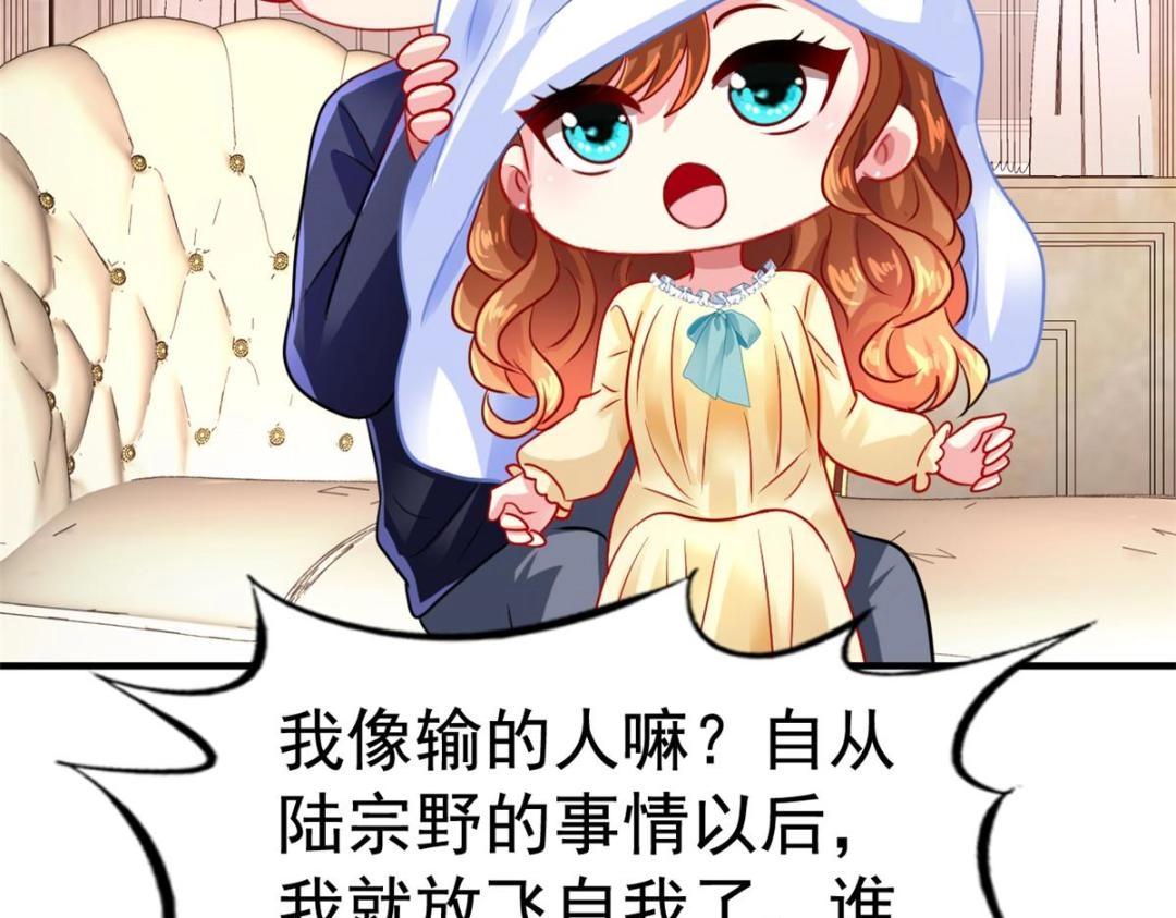 72 和爸爸见面(1/3)-第73话