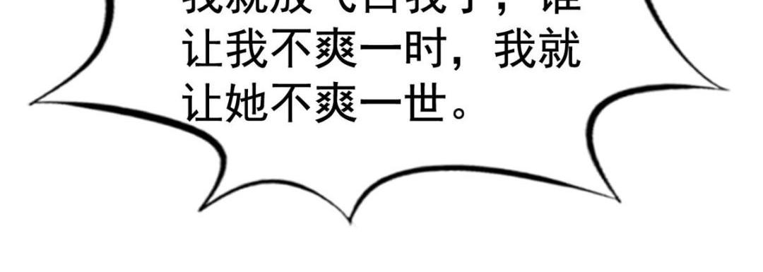 72 和爸爸见面(1/3)-第73话