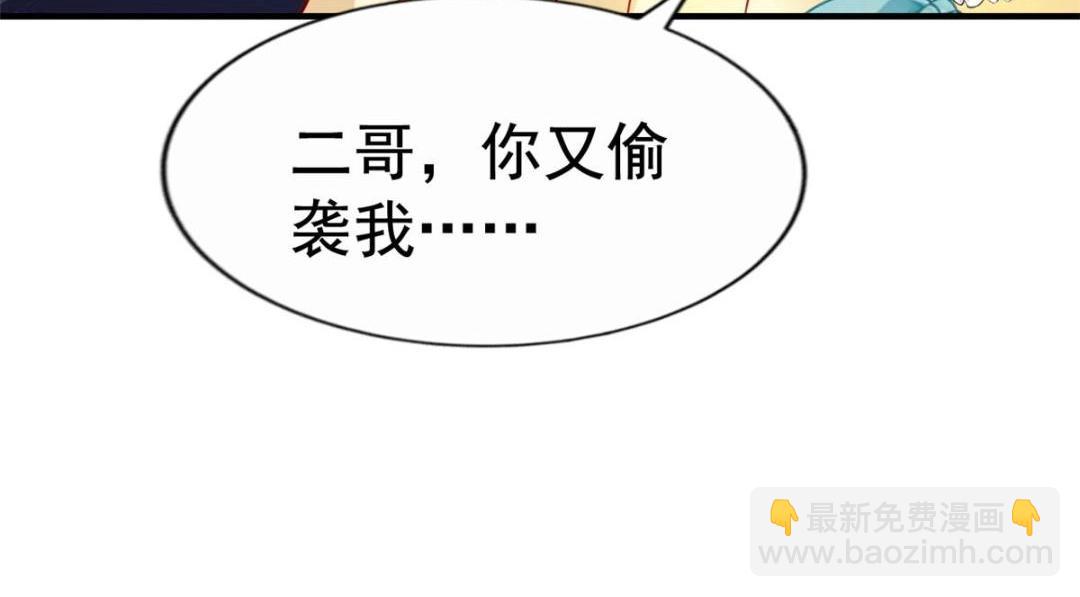 72 和爸爸见面(1/3)-第73话