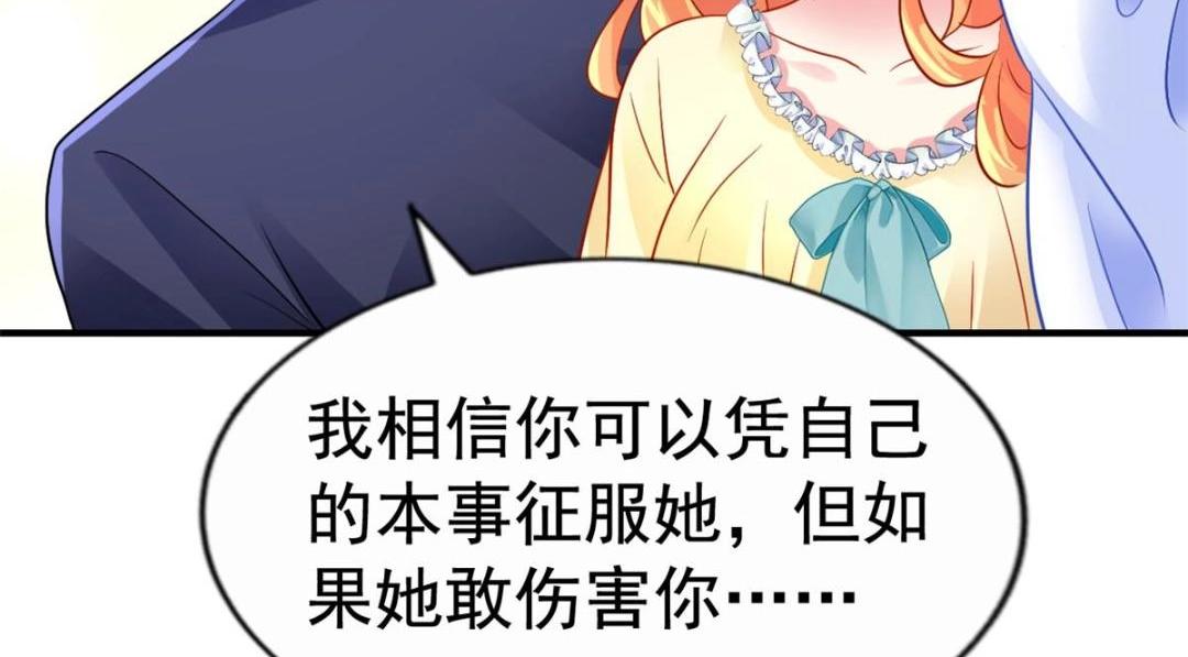 72 和爸爸见面(1/3)-第73话