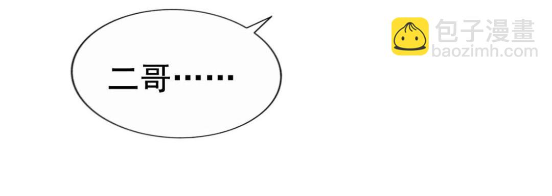 72 和爸爸见面(1/3)-第73话