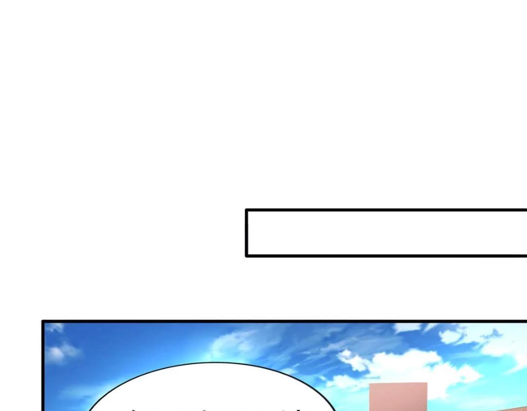 72 和爸爸见面(1/3)-第73话