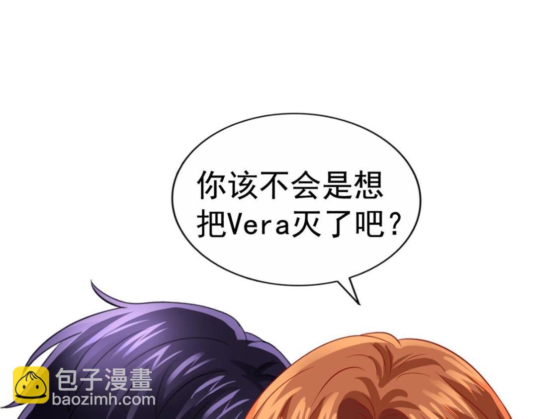 72 和爸爸见面(1/3)-第73话