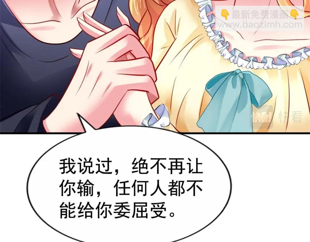 72 和爸爸见面(1/3)-第73话