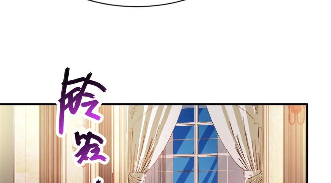 72 和爸爸见面(1/3)-第73话