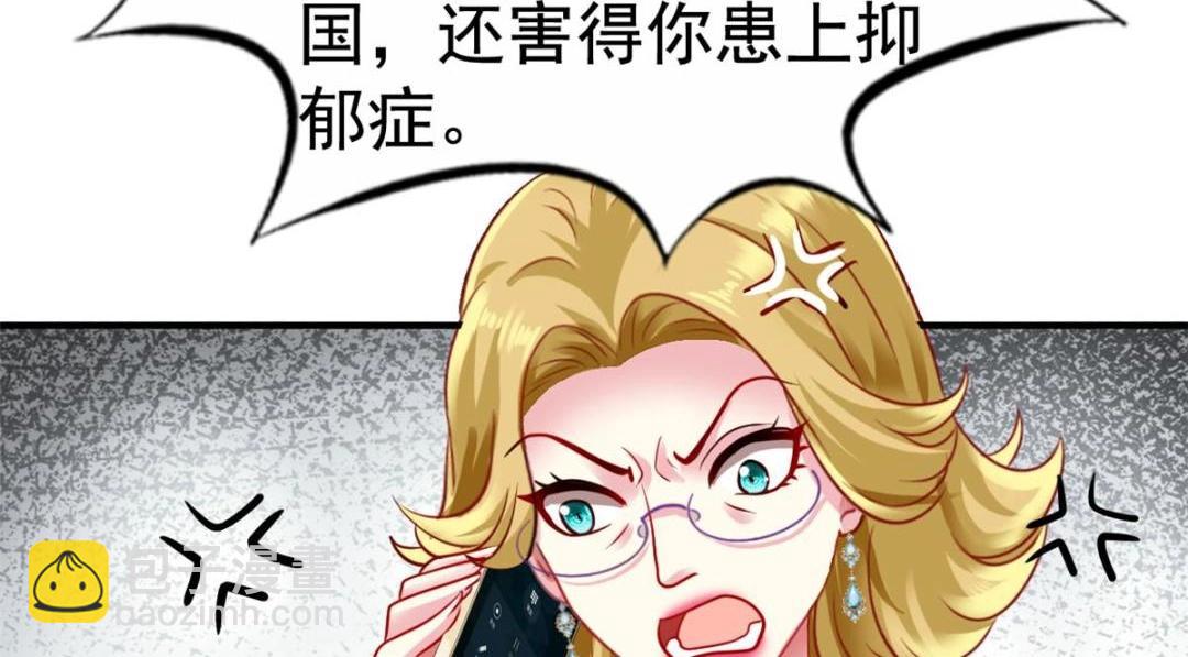 72 和爸爸见面(1/3)-第73话