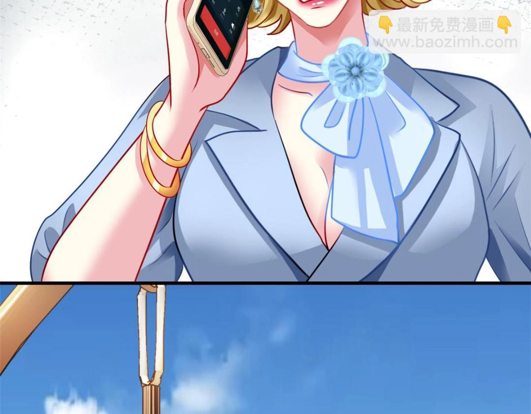 72 和爸爸见面(1/3)-第73话