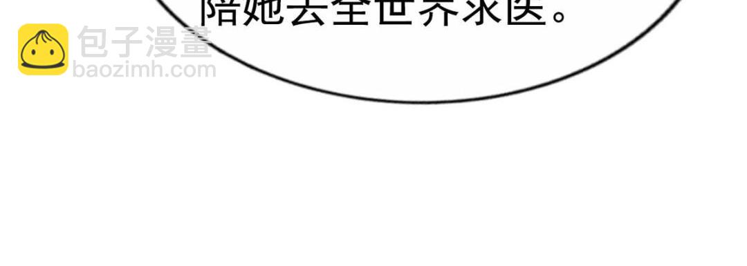 74 一夜暴富(1/2)-第75话