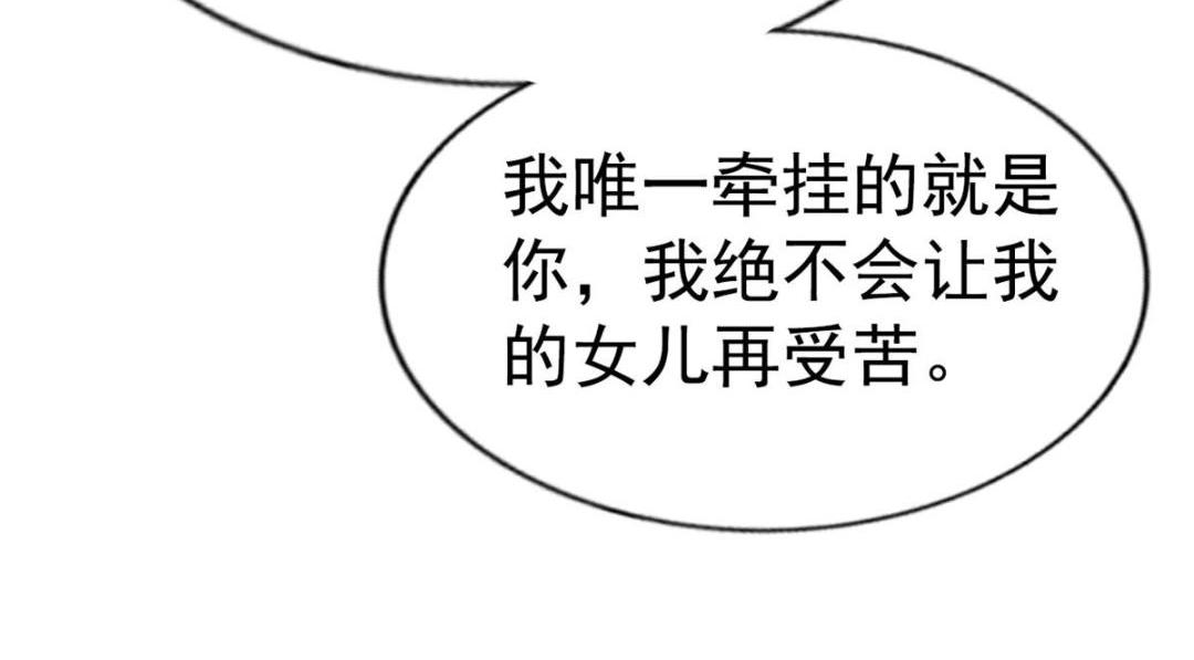 74 一夜暴富(1/2)-第75话