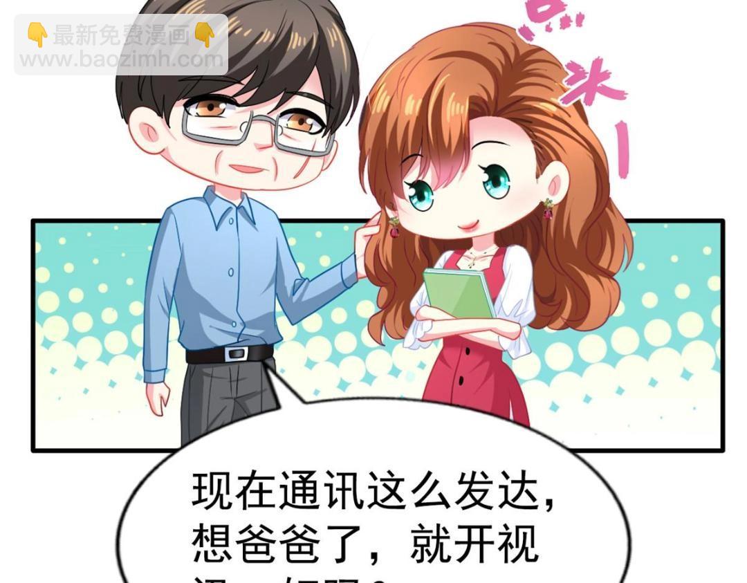 74 一夜暴富(1/2)-第75话