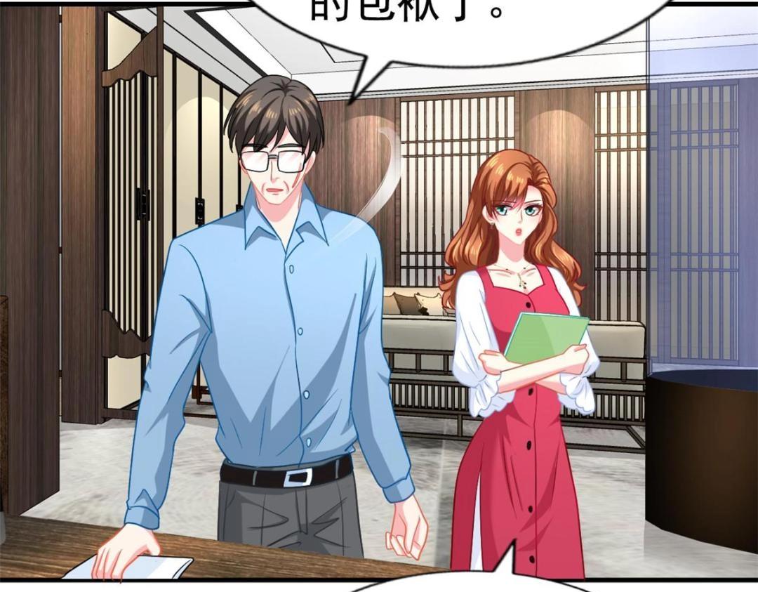 74 一夜暴富(1/2)-第75话